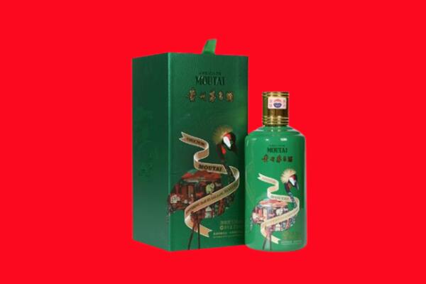 荆州区生肖茅台酒回收电话