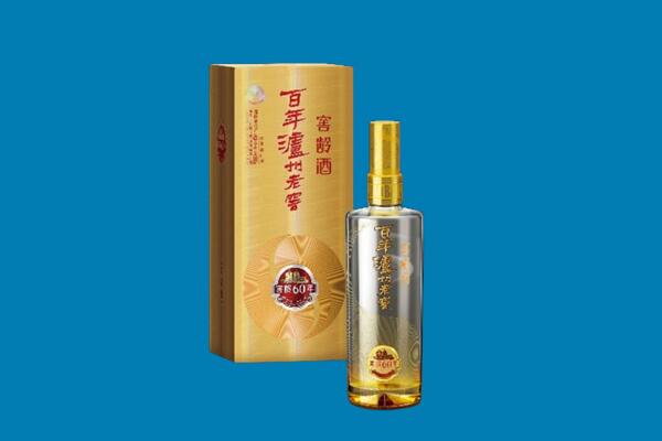 荆州区红酒周边回收
